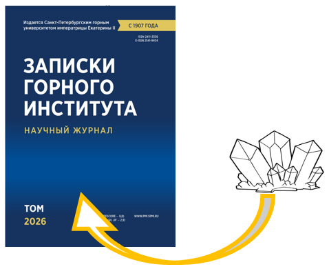 ЗГИ макет вставки